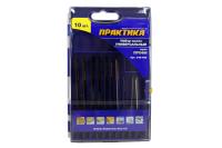 Набор пилок для лобзика универсальный 640-490 10 шт ПРАКТИКА 