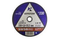 Круг отрезной металл Кратон 230х1,8х22,2